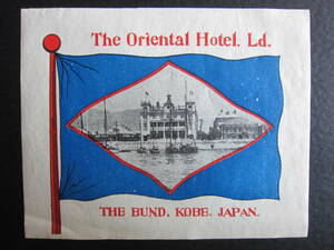  hotel label #olientaru hotel # photograph label # Kobe 