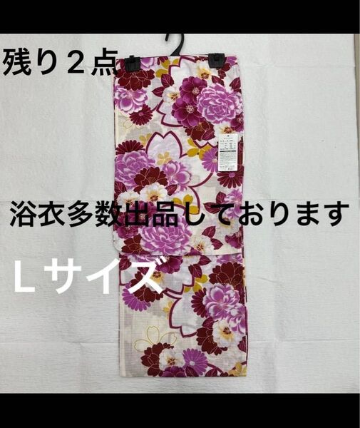 浴衣多数出品しております 新品未使用 レディース浴衣 女性 女物 ゆかた 浴衣