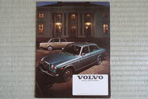 1968年～1974年　ボルボ　164 VOLVO 164 カタログ_画像2