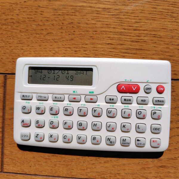 学研トップラーン がんばり賞 マルチ電子手帳