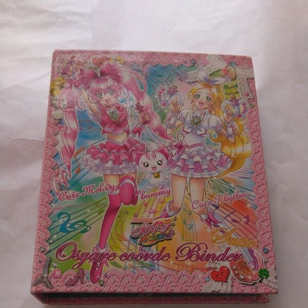 プリキュアカードバインダー