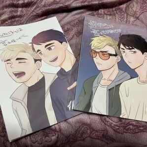 13 ハイキュー 同人誌 治侑 おさあつ 2冊セット