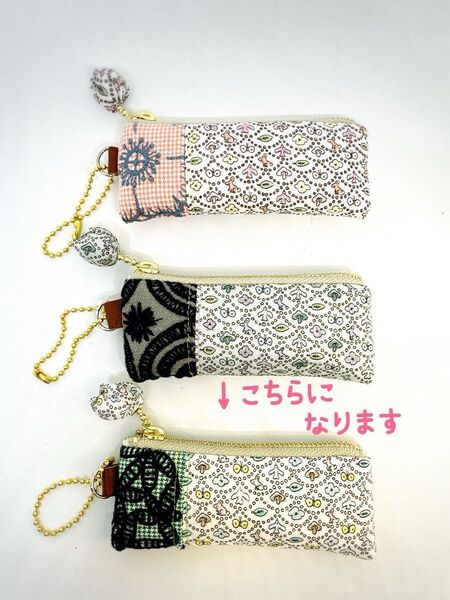 forest tileとforestwaveのリップケースポーチ イエロー ミナペルホネン