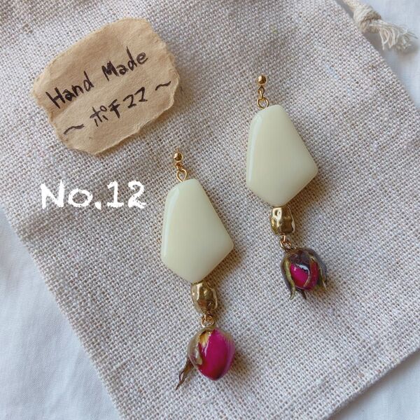 ハンドメイドピアス 薔薇×ゴールド×大振り No.12