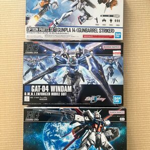 ★新品★ HG ストライク ウィンダム ガンバレルストライカー セット販売
