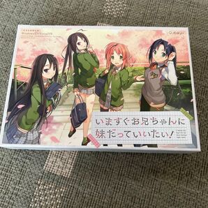 いますぐお兄ちゃんに妹だっていいたい!