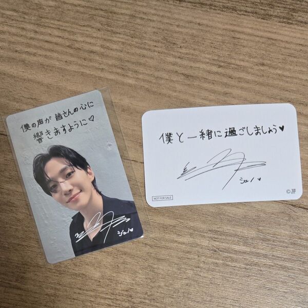 2025 LEE JUNHO FAN-CON『Midnight Sun』会場限定 特典カード2種