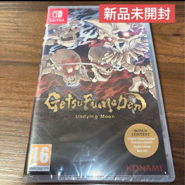 GetsuFumaDen: Undying Moon 月風魔伝 switch
