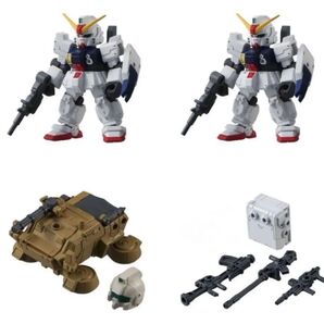 モビルスーツアンサンブル 09 陸戦型ガンダム × 2 専用武器 ホバートラック