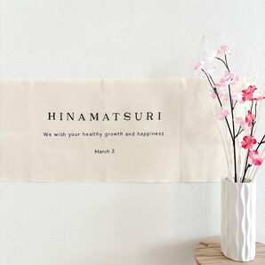 大文字 ひなまつりタペストリー 生成 ひな祭り