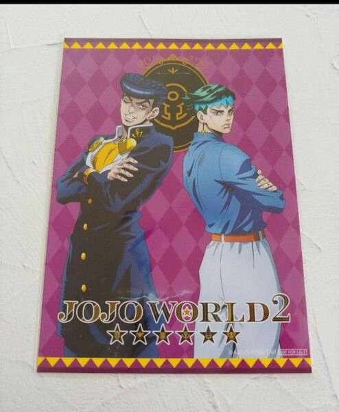 ジョジョワールド フード特典 ブロマイド 東方仗助 岸辺露伴