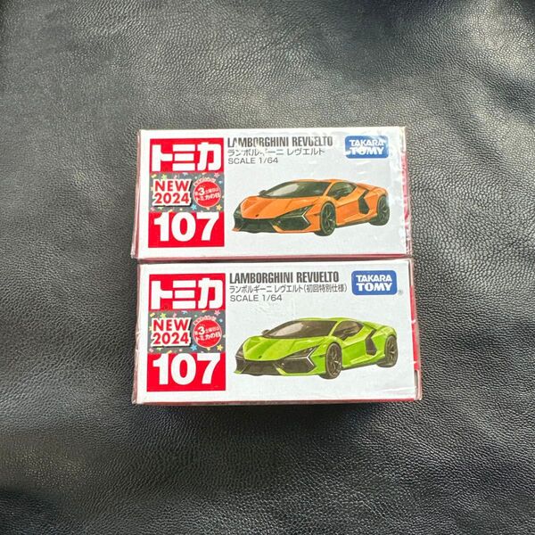 トミカ ランボルギーニ レヴエルト 107 通常と初回2セット