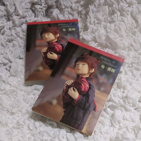 与勇輝 あたえゆうき ATAE YUKI メモ帳 人形 和 2冊セット