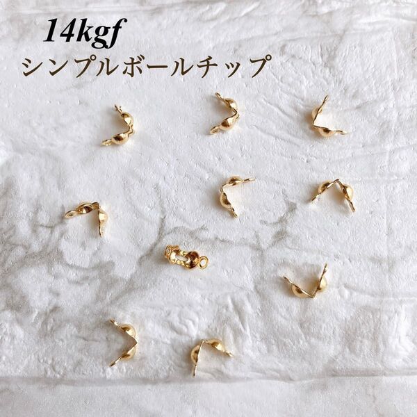 新入荷 高品質 14kgf ボールチップ 3mm 10個 シンプル