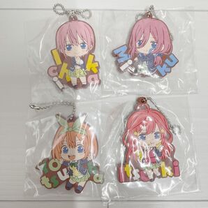 五等分の花嫁 ラバーストラップ