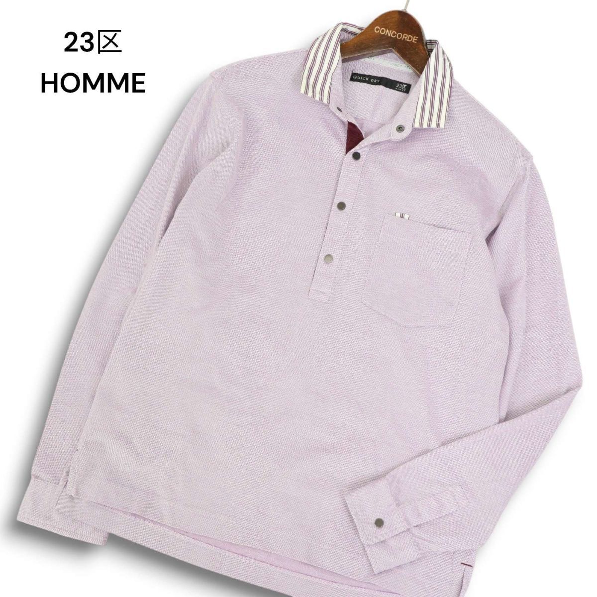 2025年最新】Yahoo!オークション -23区オムの中古品・新品・未 2025年最新】Yahoo!オークション -23区オムの中古品・新品・未