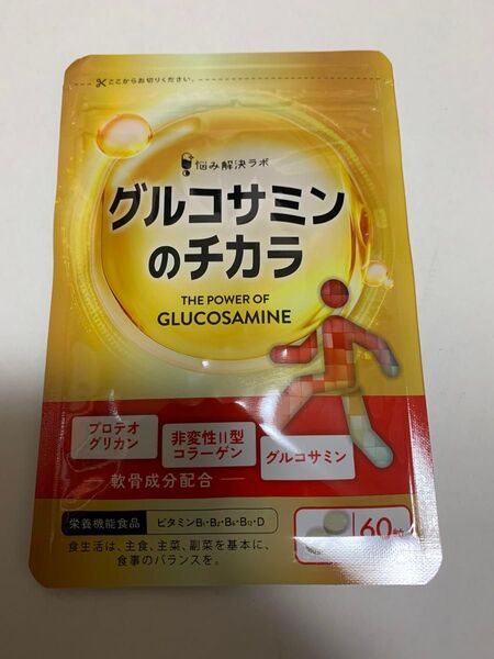 グルコサミンのチカラ 60粒 30日分 ビタミンB1 B2 B6 B12 ビタミンD