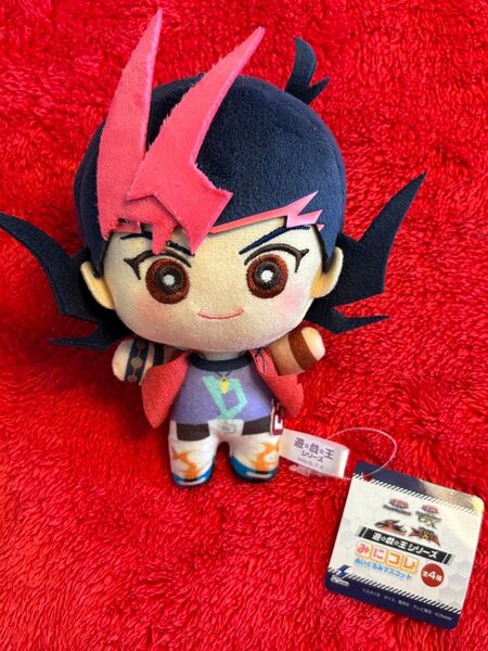遊戯王 みにコレ ぬいぐるみ マスコット 九十九遊馬