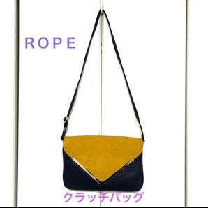 【ROPE' 】クラッチバッグ 2way