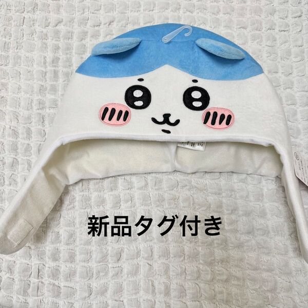 【新品タグ付き】ちいかわ ハチワレ 着ぐるみ帽子 コスプレ 着ぐるみ
