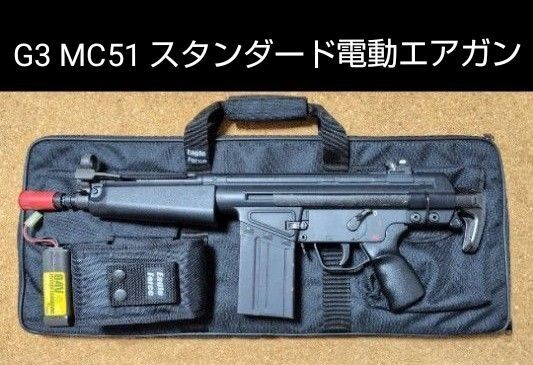 東京マルイ G3 MC51 スタンダード電動エアガン ユーズド品 作動未確認