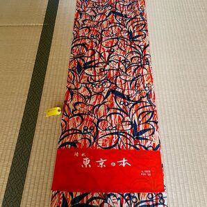 着物反物 ウール100%