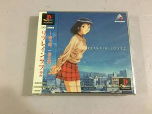 2/29　新品　プレイステーション　リフレインラブ2　PS1　プレステ