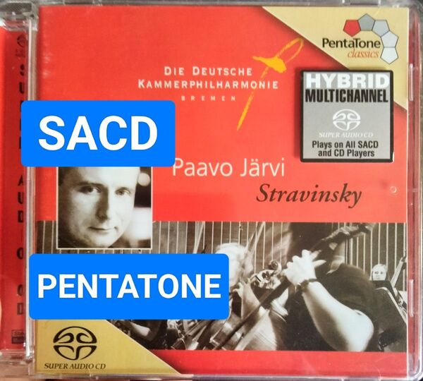 SACD ストラヴィンスキー Stravinsky PENTATONE ペンタトーン パーヴォヤルヴィ カンマーフィル jarvi