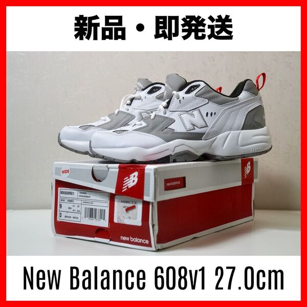 早い者勝ち★新品・即発送 ニューバランス 608v1 ホワイトグレー MX608RG1 27.0cm
