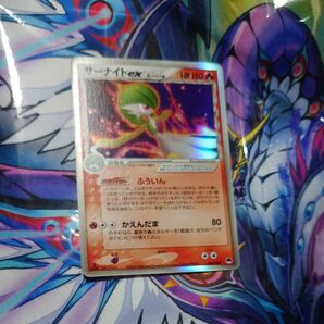 ポケモンカード サーナイトex デルタ種 1ED