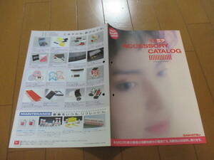  house 16562 catalog * Daihatsu * Mira OP accessory *1989.4 issue 10 page 