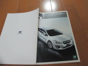 家16651カタログ★スバル★インプレッサ　SPORT　SUBARU★2012.5発行55ページ