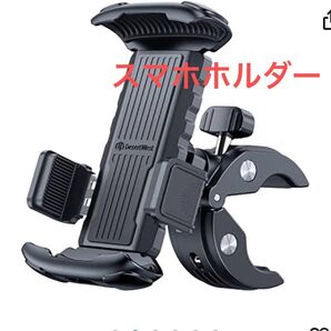 DesertWest バイク 自転車 スマホホルダー