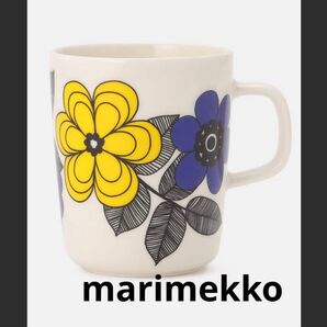 マリメッコ ケスティト マグカップ