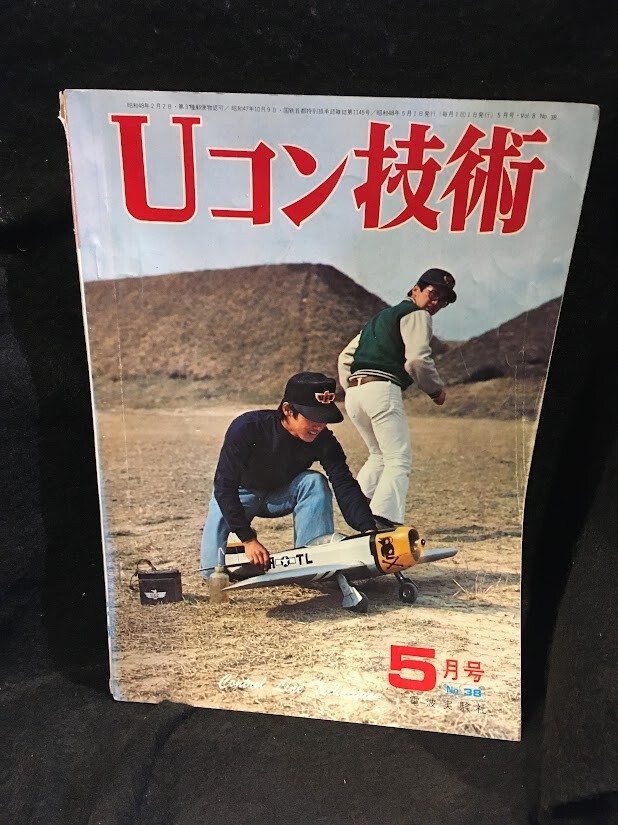Yahoo!オークション -「uコン技術」(本、雑誌) の落札相場・落札価格 Yahoo!オークション -「uコン技術」(本、雑誌) の落札相場・落札価格