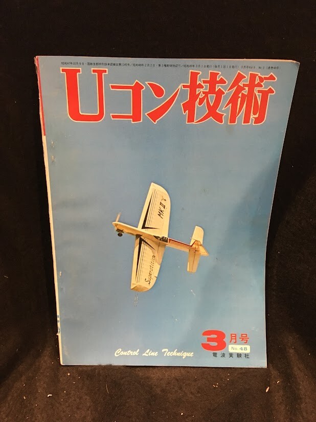 Yahoo!オークション -「uコン技術」(本、雑誌) の落札相場・落札価格 Yahoo!オークション -「uコン技術」(本、雑誌) の落札相場・落札価格