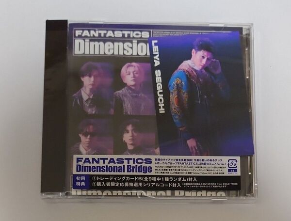Dimensional Bridge 通常盤 FANTASTICS ファンタ 瀬口黎弥