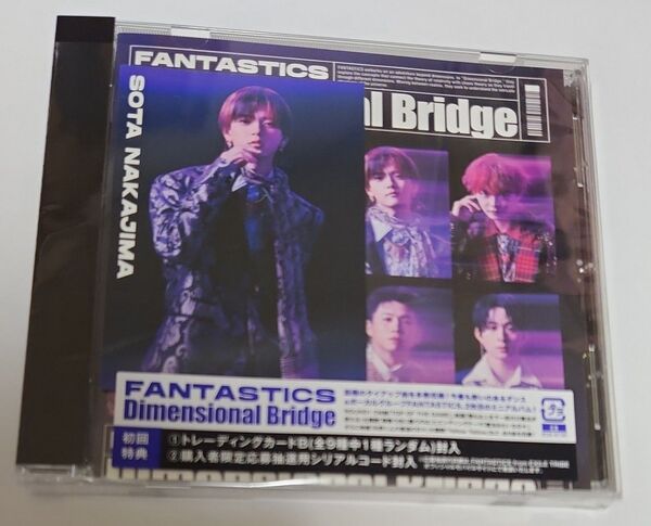 Dimensional Bridge 通常盤 FANTASTICS ファンタ 中島颯太