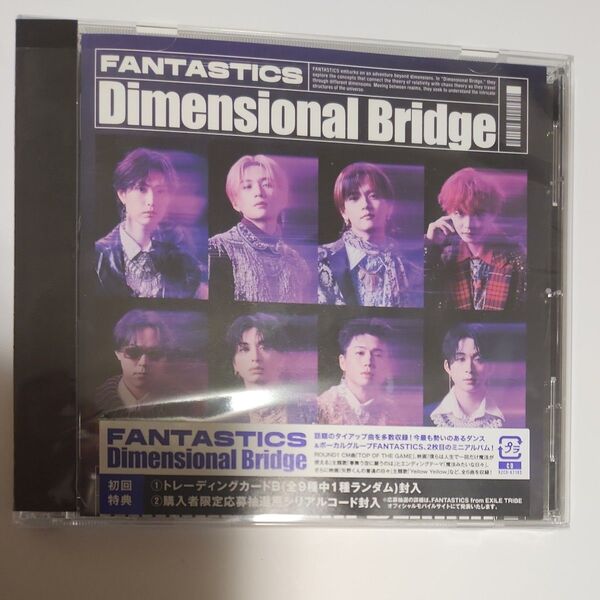 Dimensional Bridge 通常盤 FANTASTICS ファンタ