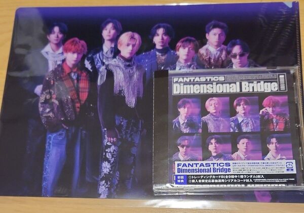 Dimensional Bridge 通常盤 クリアファルセット FANTASTICS ファンタ