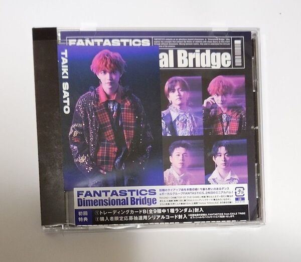 Dimensional Bridge 通常盤 FANTASTICS ファンタ 佐藤大樹