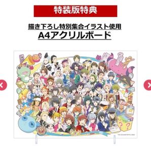 アクリルボード SideM アイドルマスターSideM メモリアルブック 特典