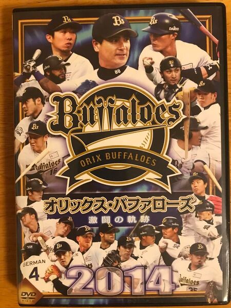 オリックス・バファローズ 2014 激闘の軌跡