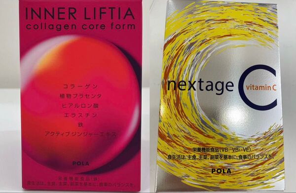 POLA ネクステージ シー1ヶ月 1箱 30袋 箱無しPOLA インナーリフティア コラーゲン コア フォルム 1ヶ月 30