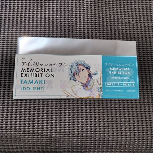 アニナナ展 レプリカチケット 四葉環 IDOLiSH7