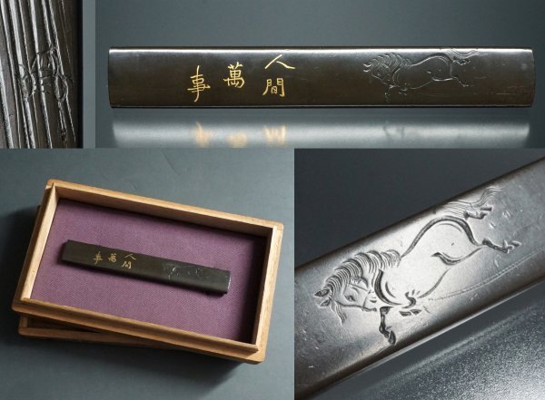 Yahoo!オークション -「宗」(鍔、刀装具) (武具)の落札相場 Yahoo!オークション -「宗」(鍔、刀装具) (武具)の落札相場