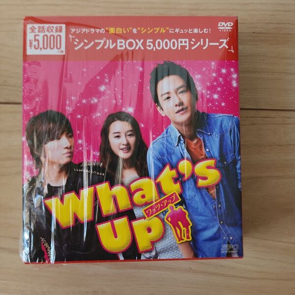 What's Up ワッツアップ DVD シンプルBOX 5,000円シリーズ