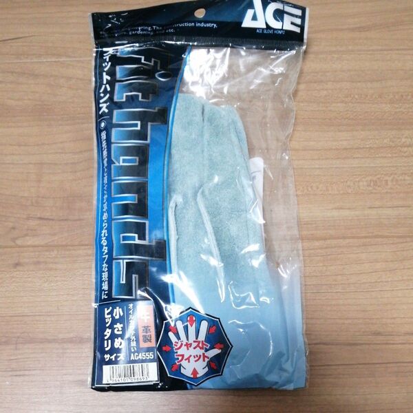 AAA級 牛床革手袋 オイル加工 エースプレミアム フィットハンズ ACE 手袋 AG4555 (65-0306-33)
