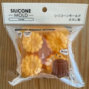 【新品未開封】セリア シリコーンモールド 焼き型 カヌレ型 1点♪