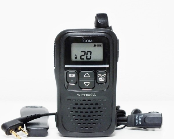 Yahoo!オークション -「icom 4110」の落札相場・落札価格 Yahoo!オークション -「icom 4110」の落札相場・落札価格